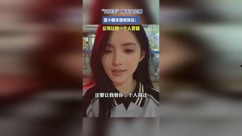 爆料人黑小娜是谁啊视频,爆料人身份之谜