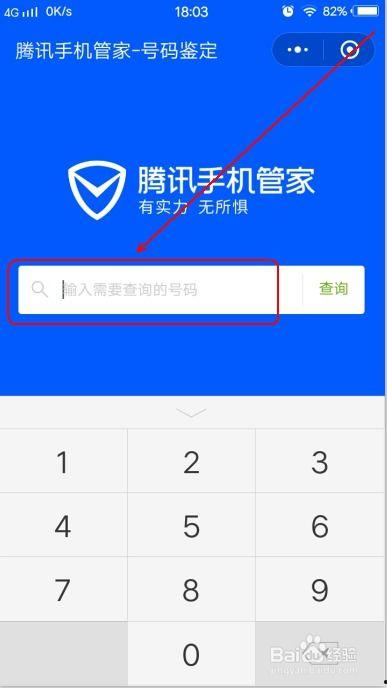 免费吃瓜怎么找渠道账号,轻松找到热门渠道账号