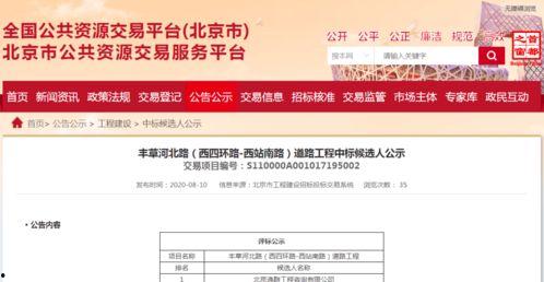 密云热点爆料最新消息,热点事件追踪，详情即将揭晓