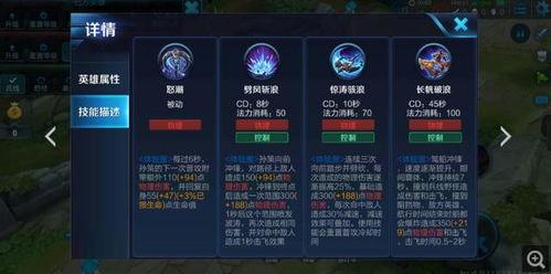 孙策剧本杀最新爆料,风云再起，英雄末路之谜揭晓